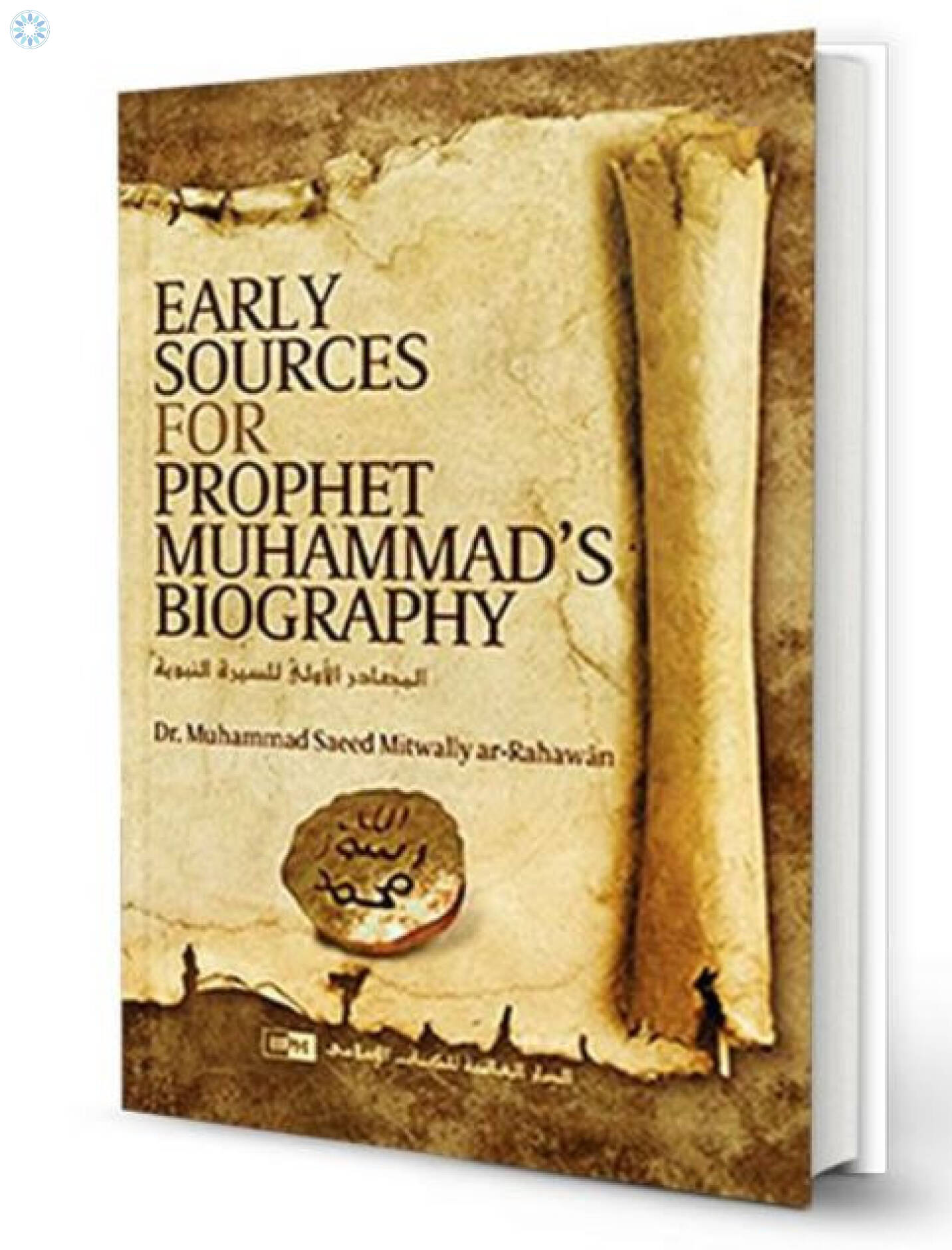 prophet muhammad biography in english